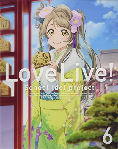 好きですが好きですか？ | LL-Fans